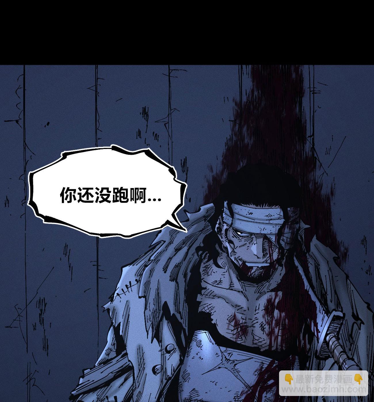 双手(1/2)-第179话