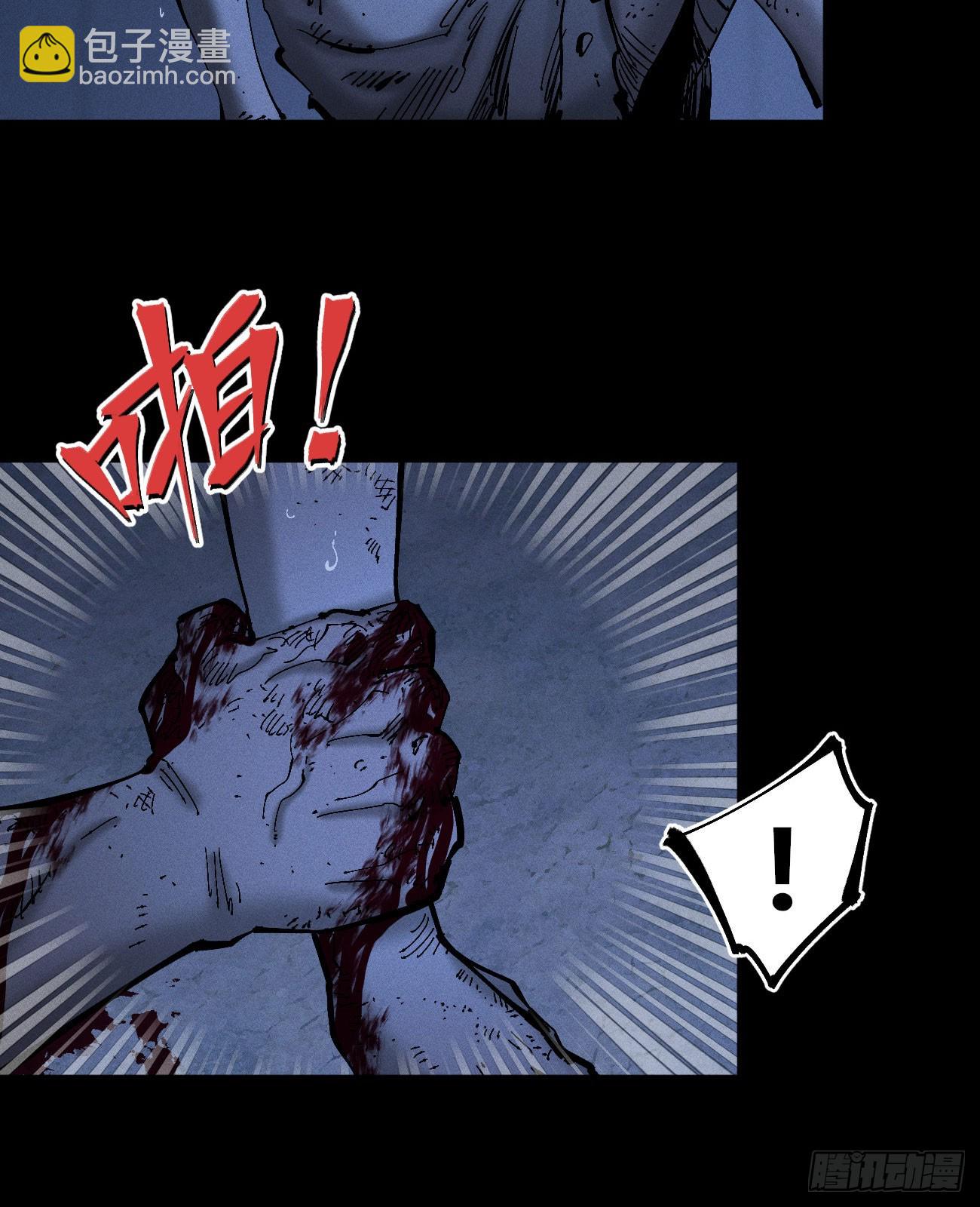 双手(1/2)-第179话