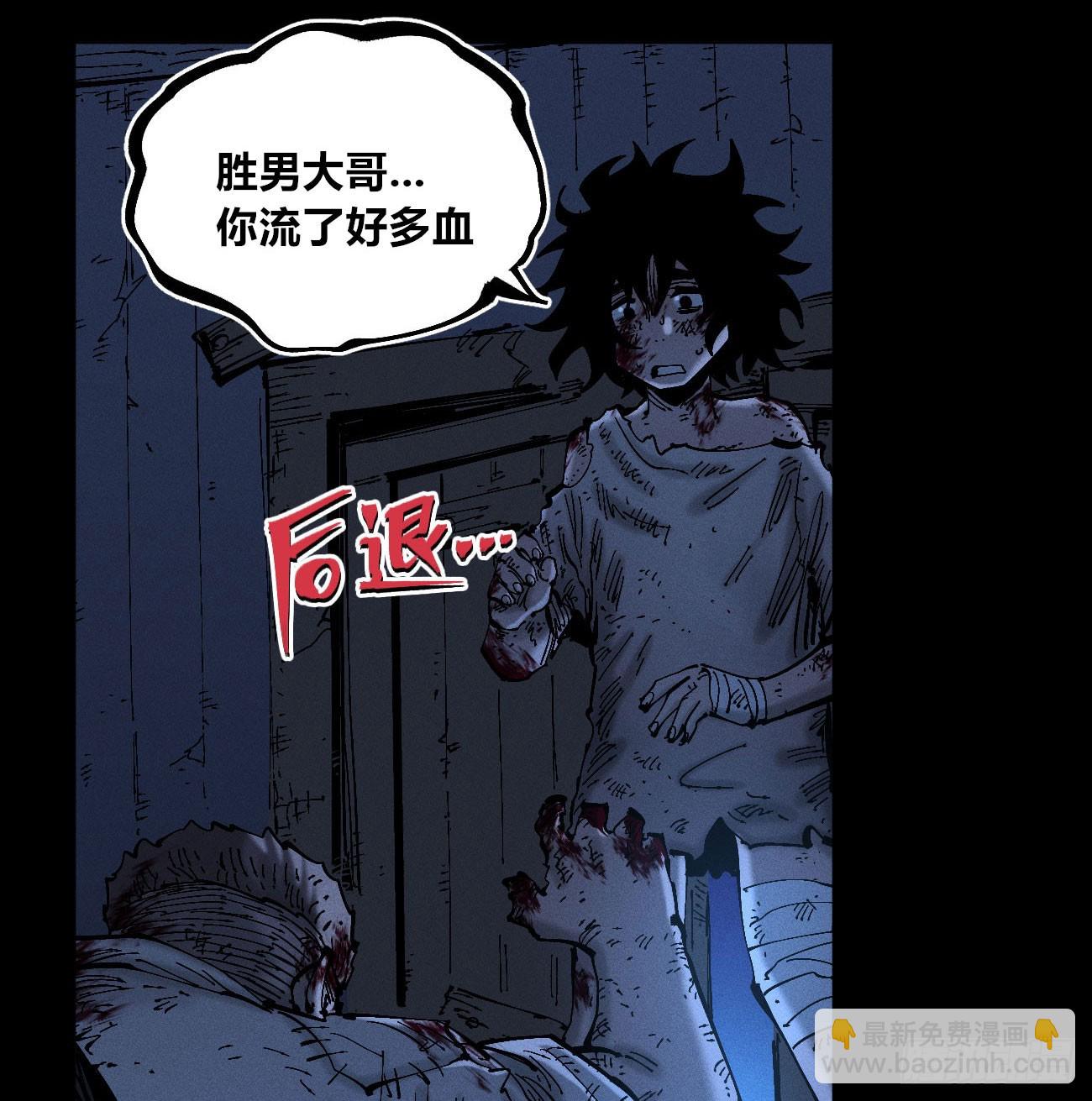 双手(1/2)-第179话