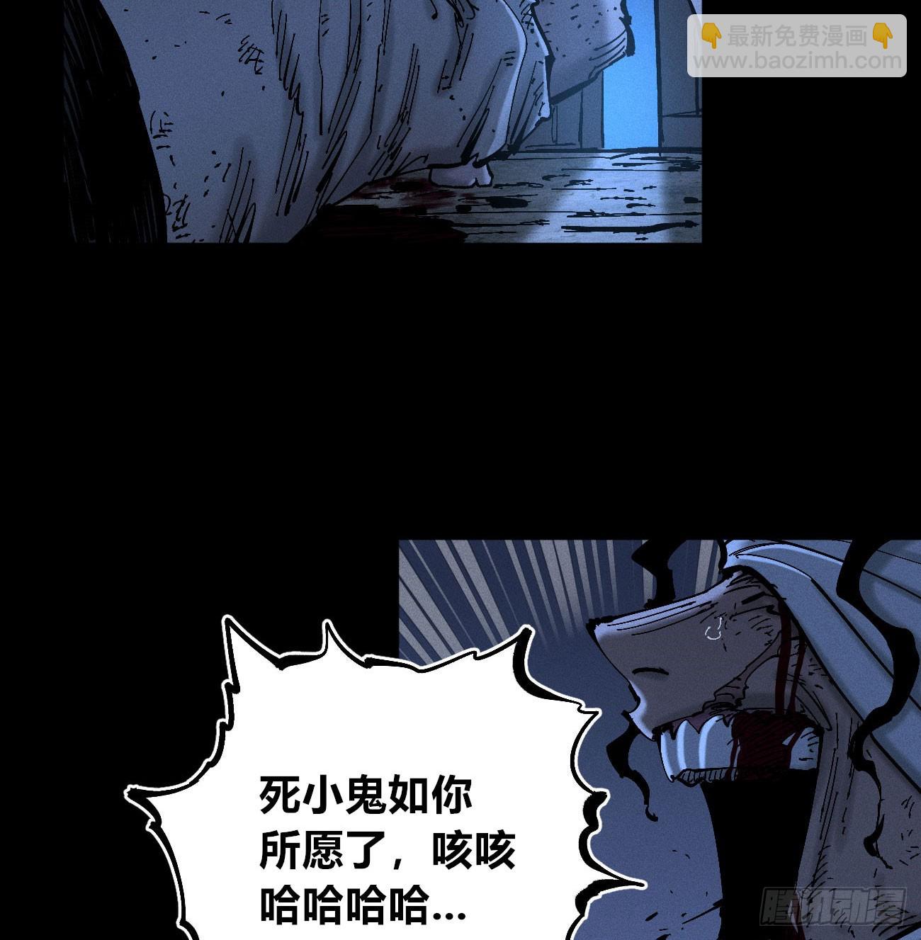 双手(1/2)-第179话