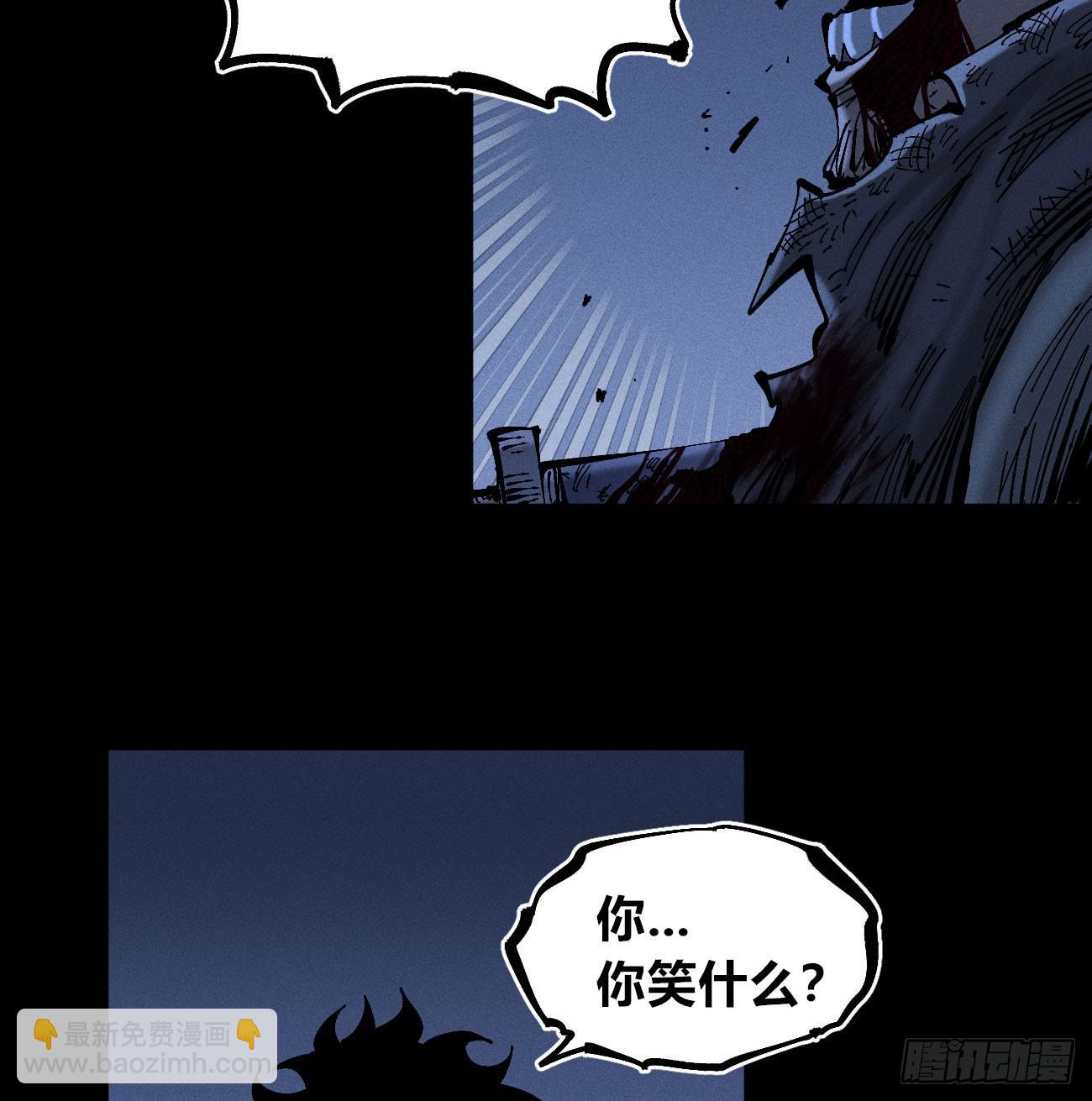 双手(1/2)-第179话