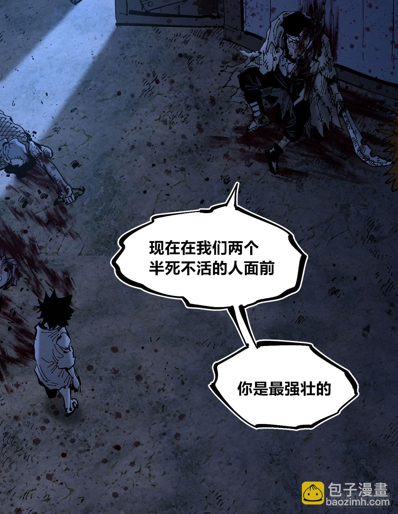 双手(1/2)-第179话