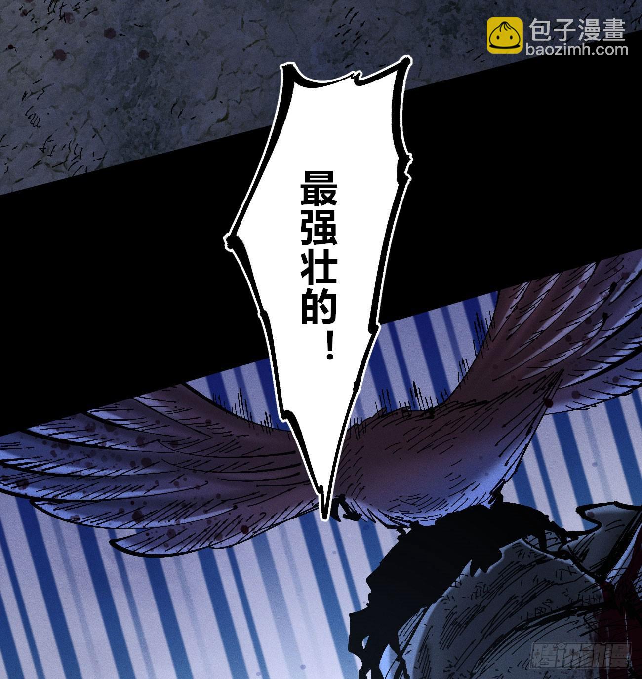 双手(1/2)-第179话