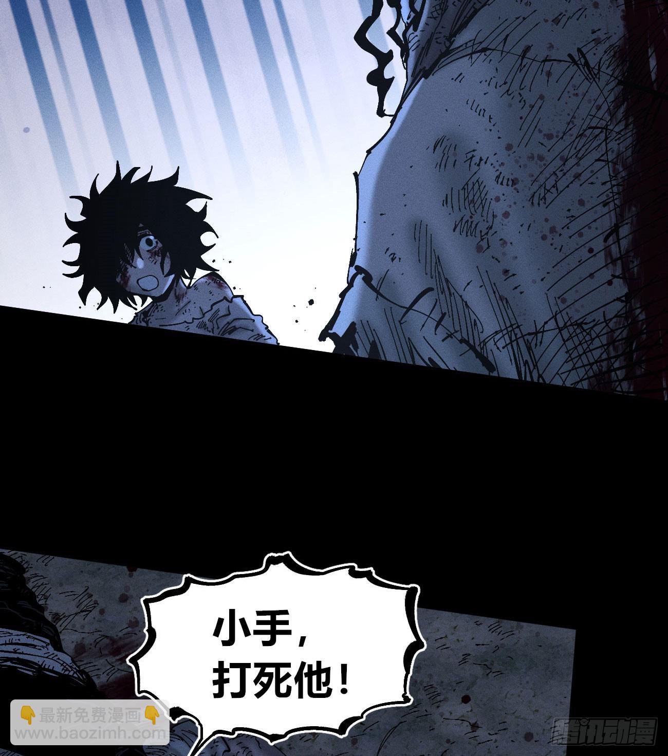 双手(1/2)-第179话