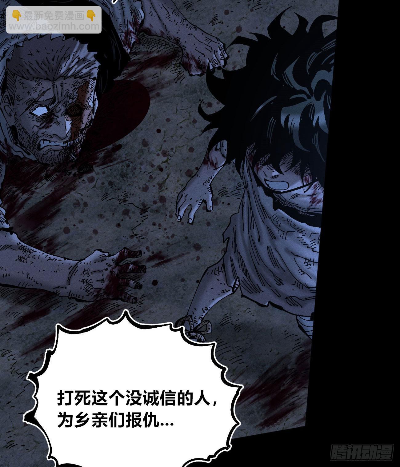 双手(1/2)-第179话