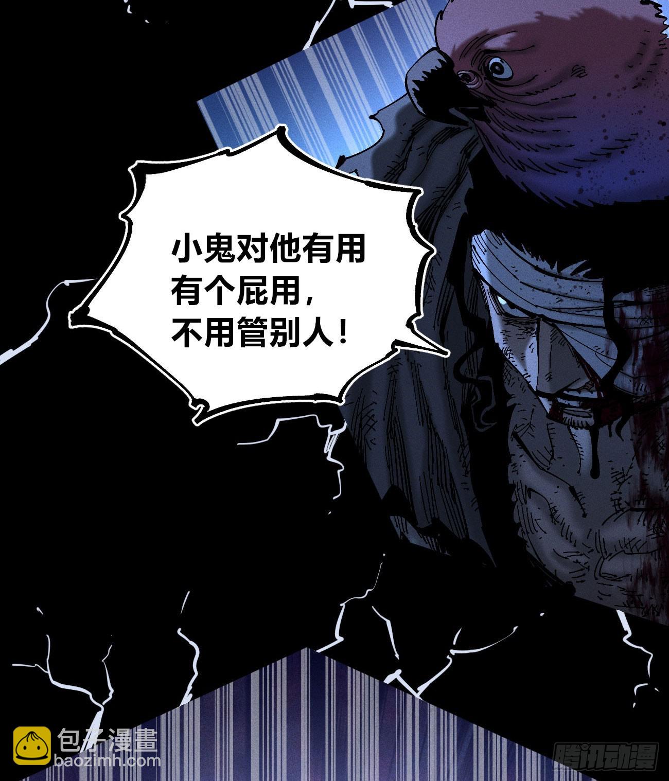 双手(1/2)-第179话