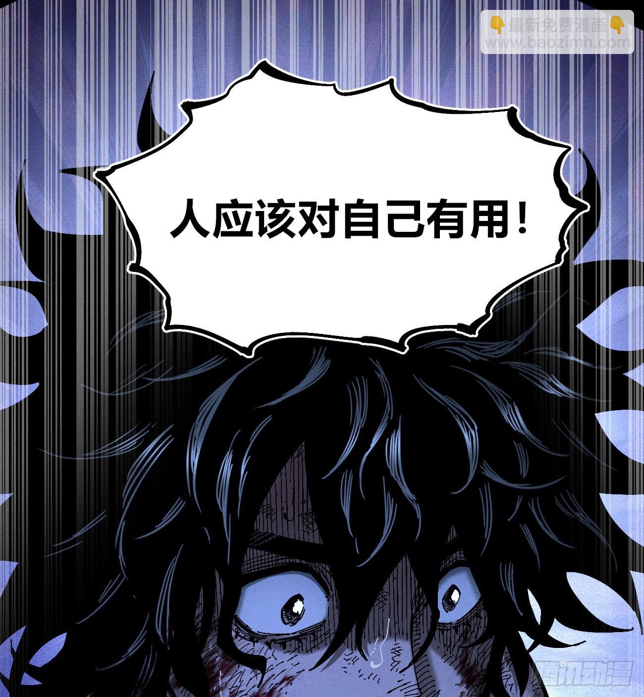 双手(1/2)-第179话