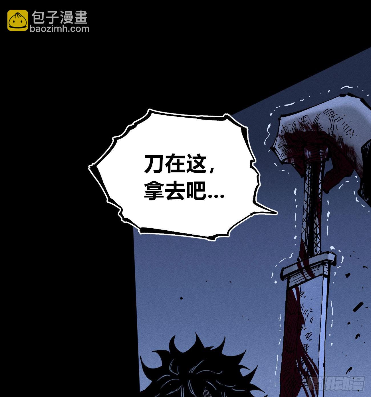 双手(1/2)-第179话