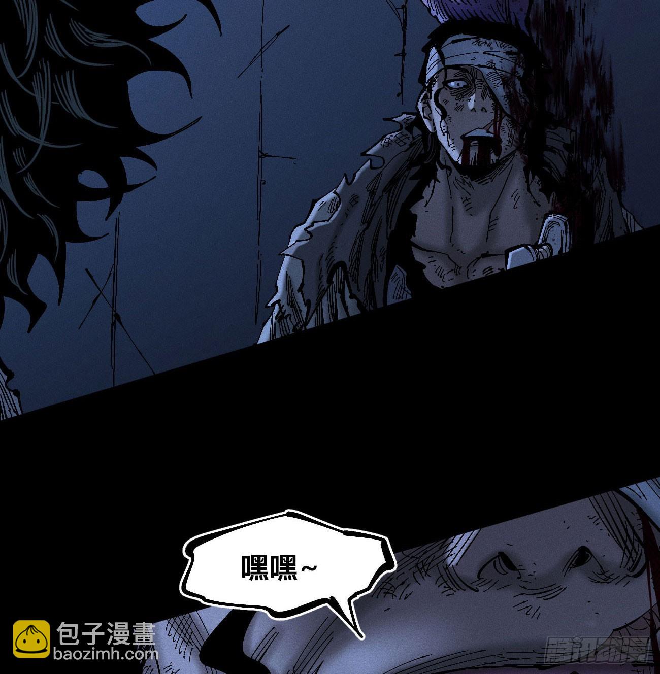 双手(1/2)-第179话