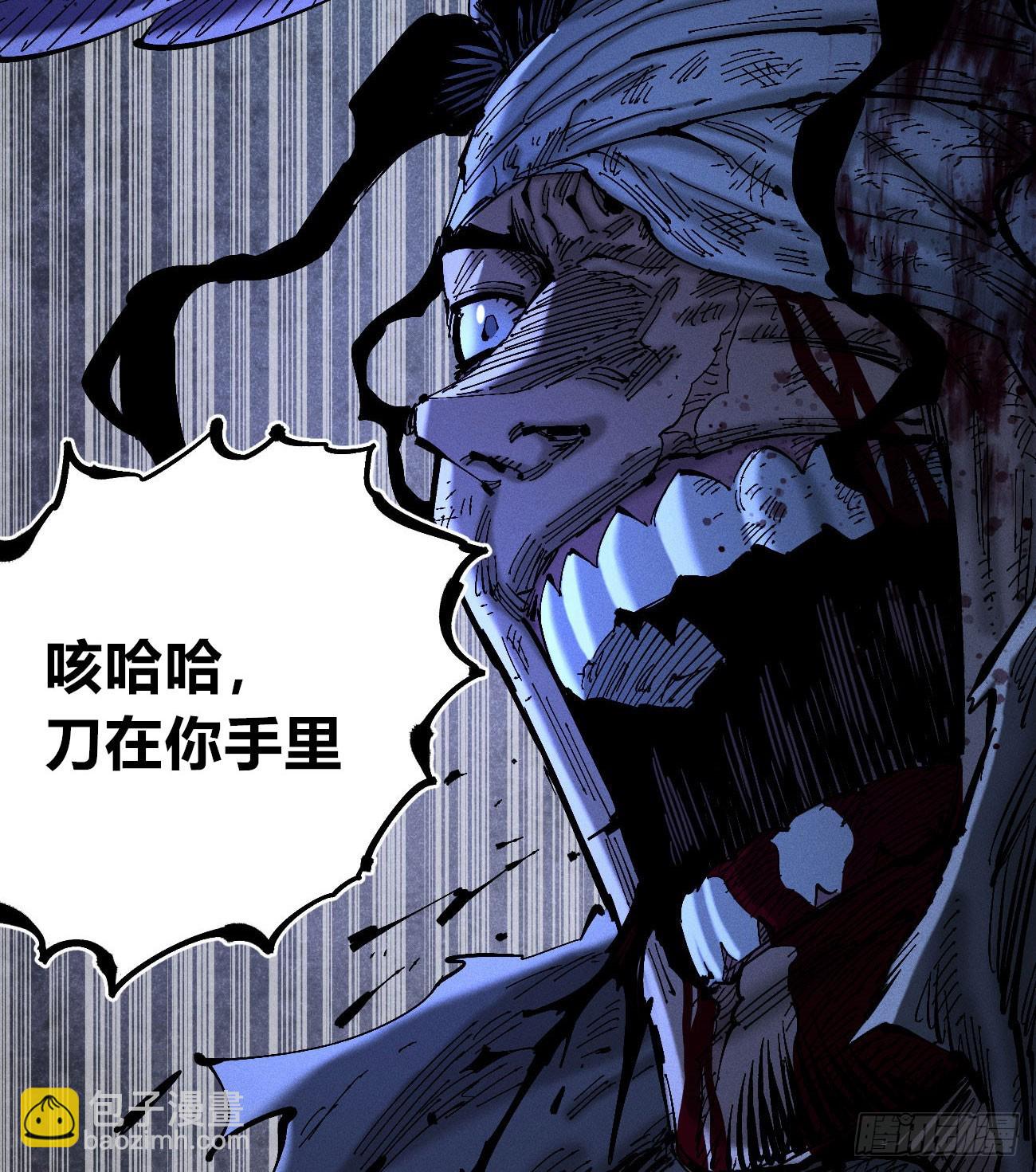 双手(1/2)-第179话