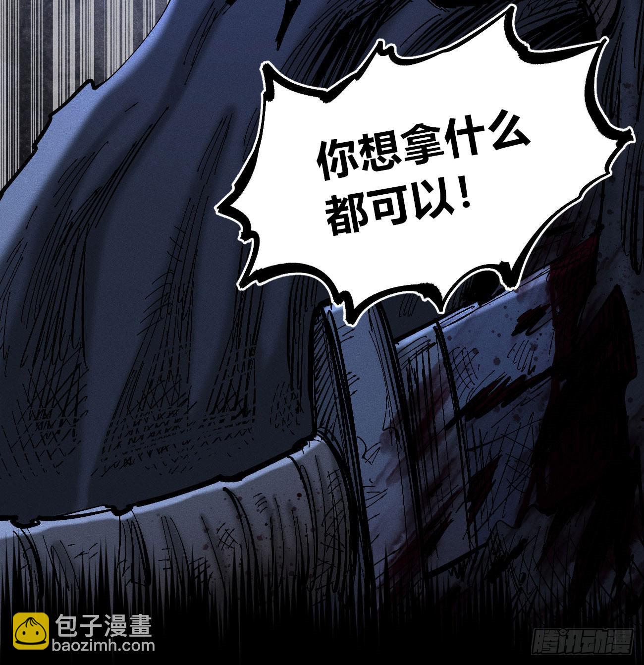 双手(1/2)-第179话