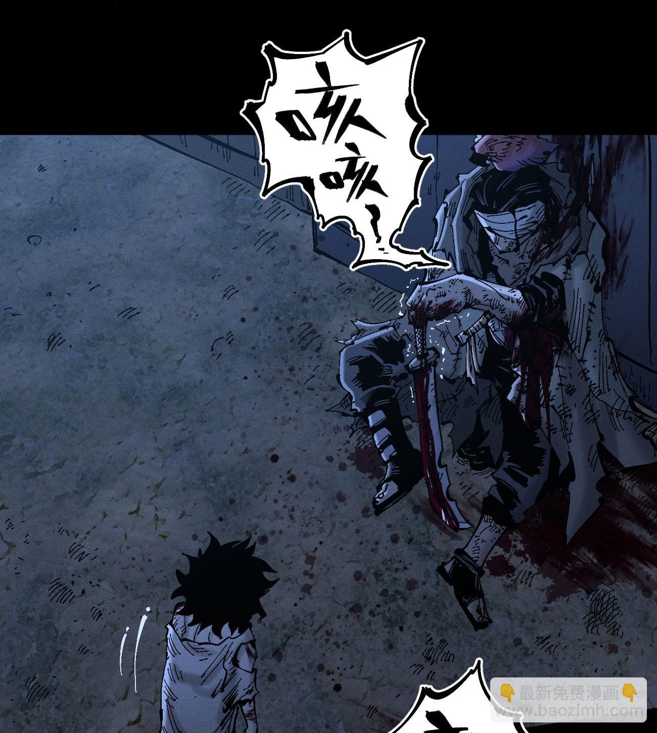 双手(1/2)-第179话