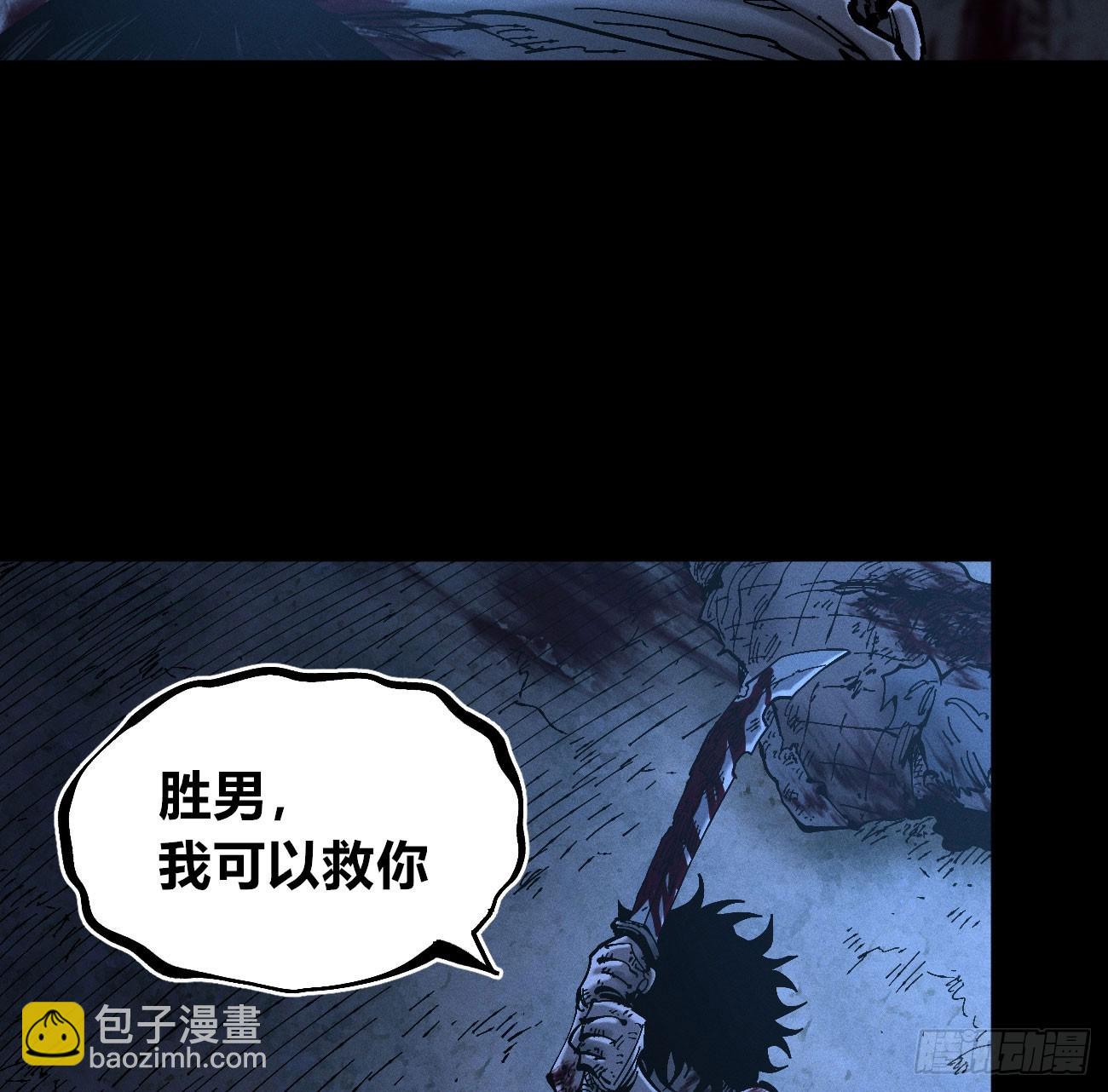 双手(1/2)-第179话