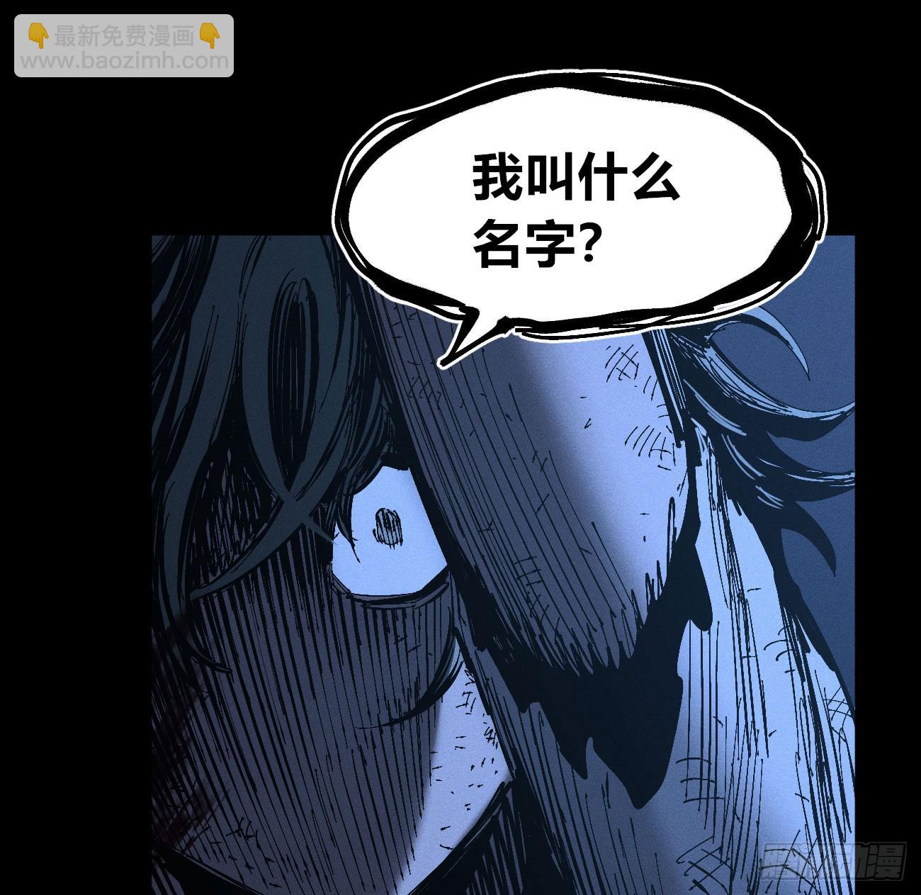 双手(1/2)-第179话