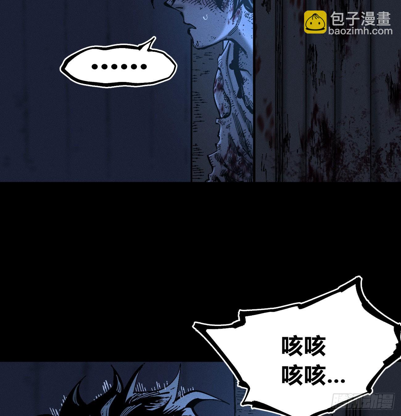 双手(1/2)-第179话