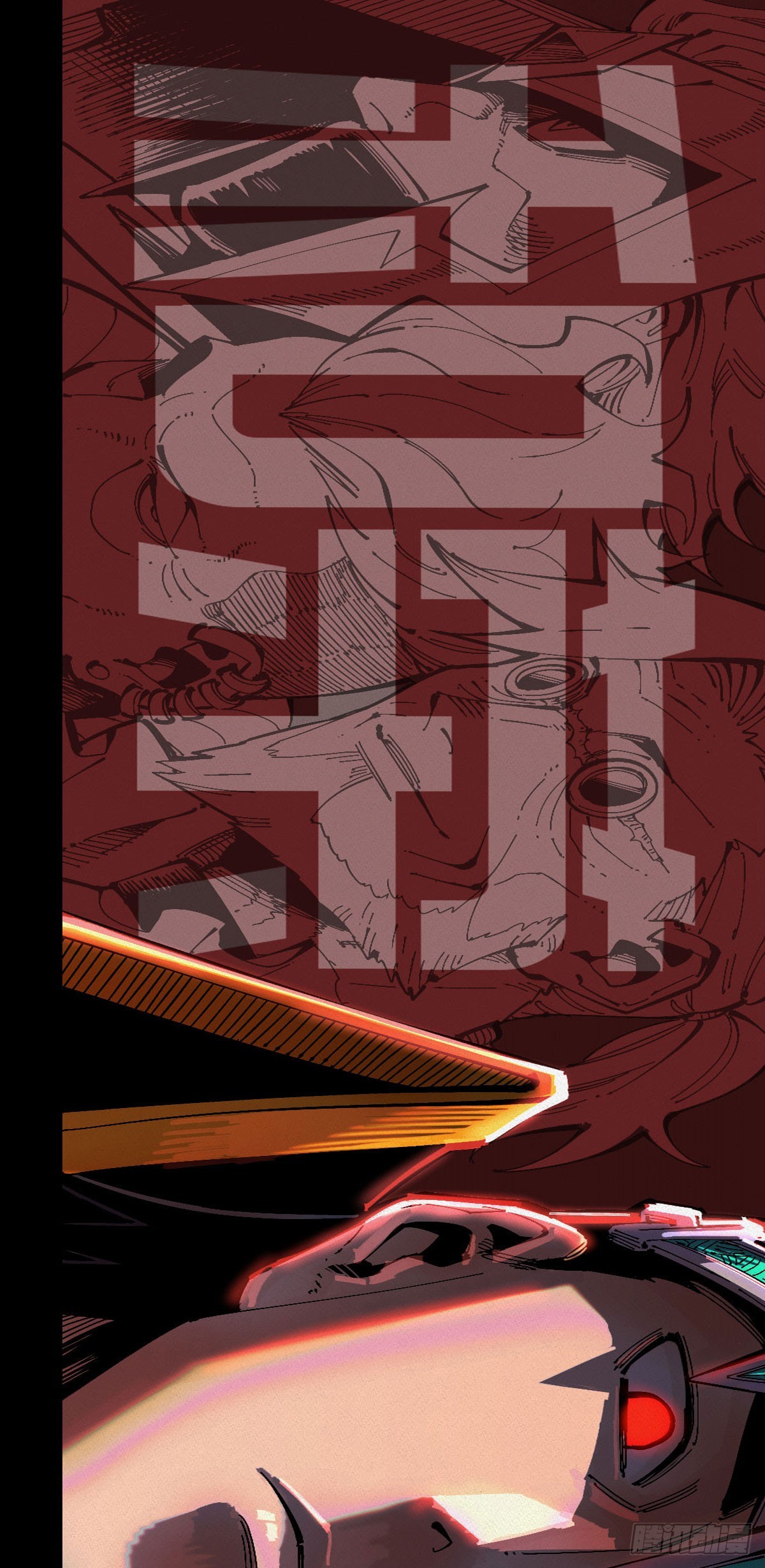 暴君给的机会1-第181话