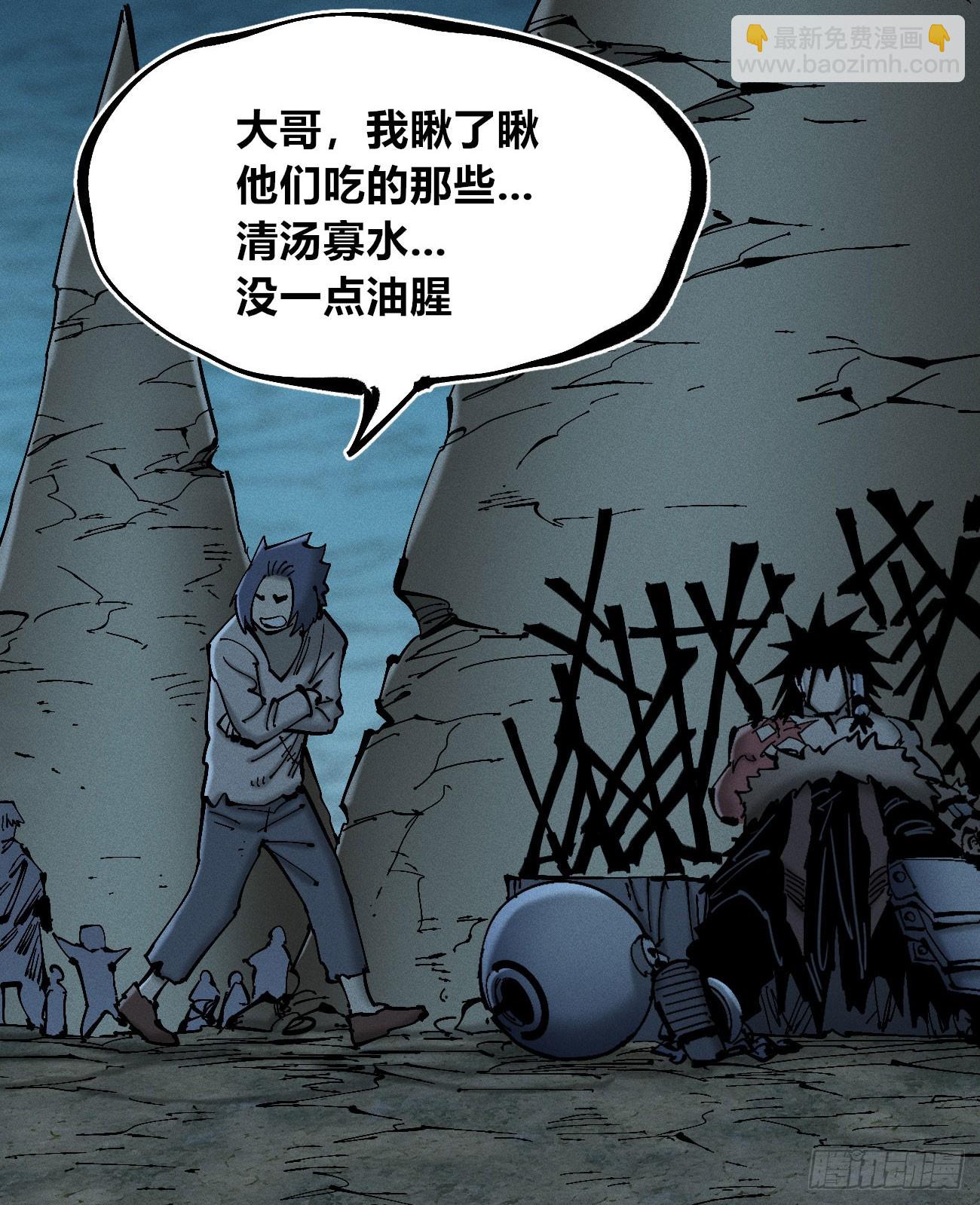 暴君给的机会1-第181话