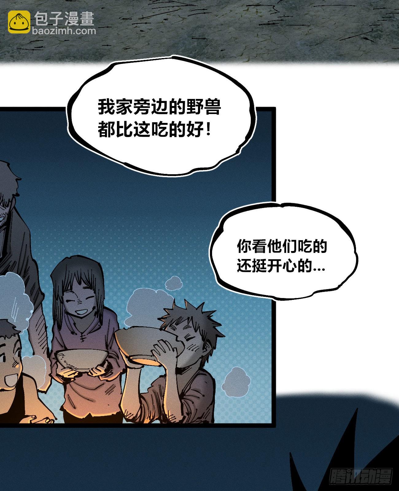 暴君给的机会1-第181话