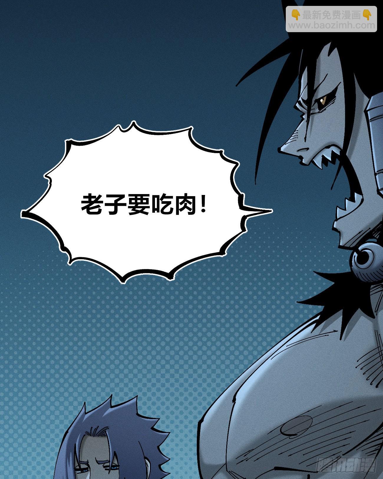 暴君给的机会1-第181话