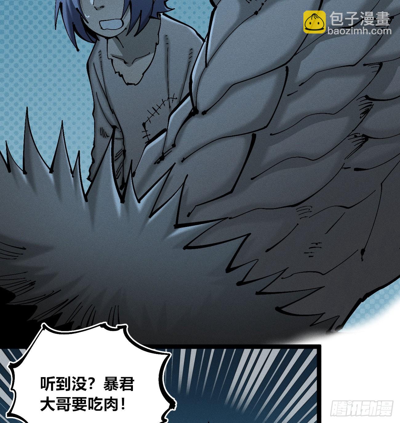 暴君给的机会1-第181话