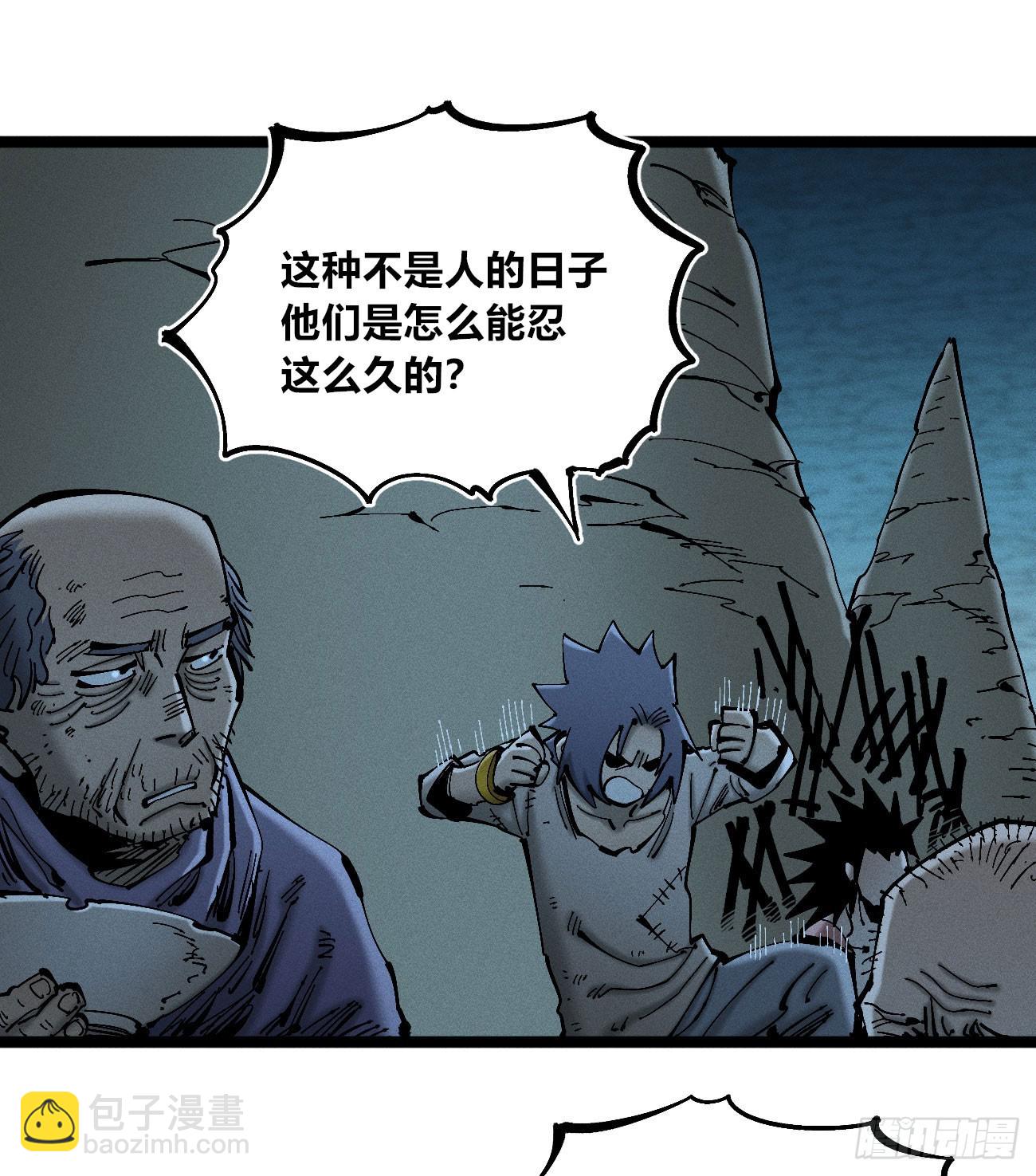 暴君给的机会1-第181话