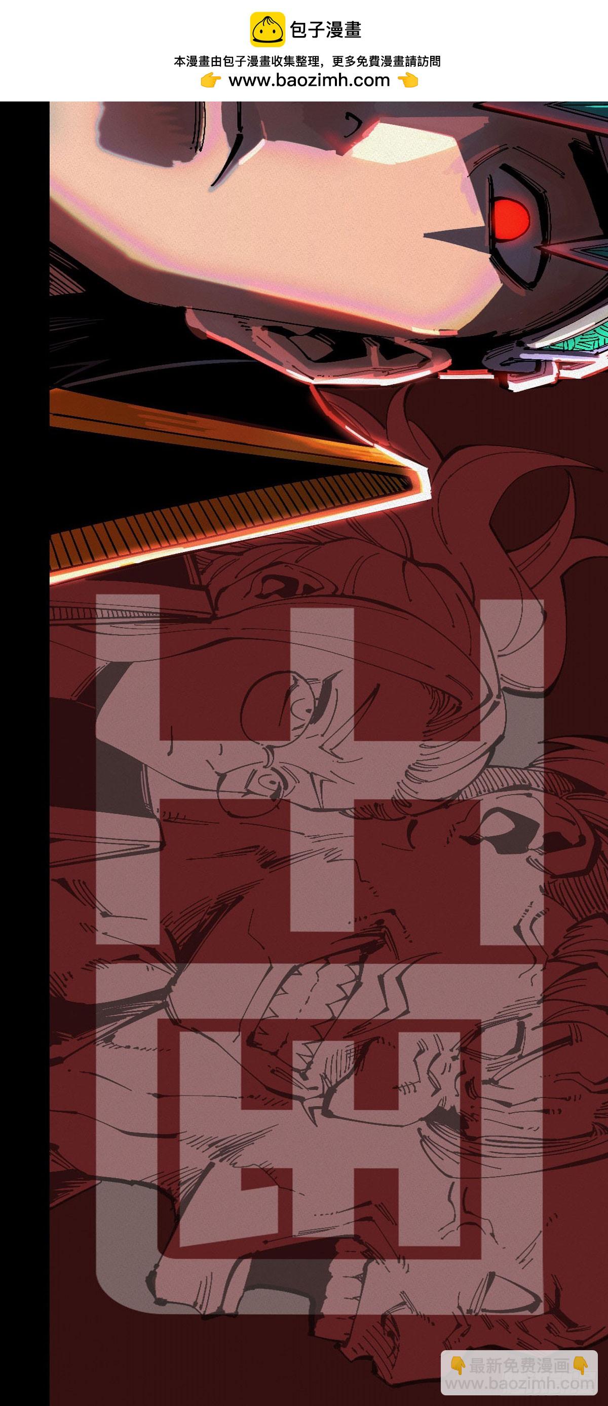 暴君给的机会1-第181话