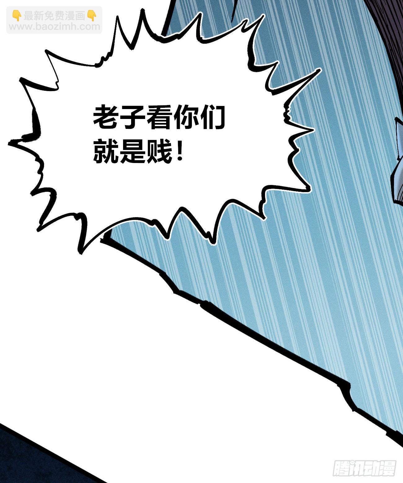 暴君给的机会1-第181话