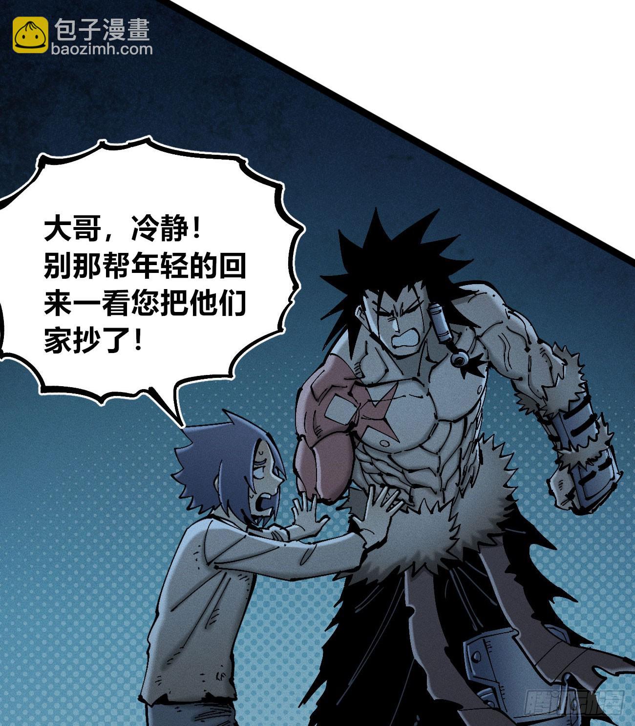 暴君给的机会1-第181话