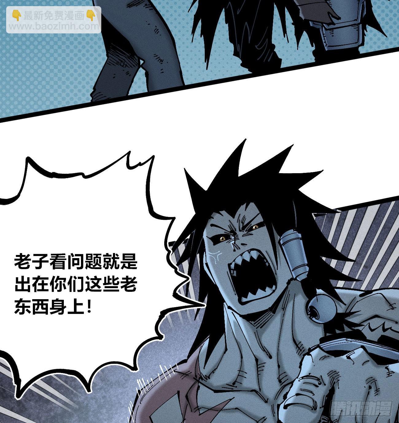 暴君给的机会1-第181话