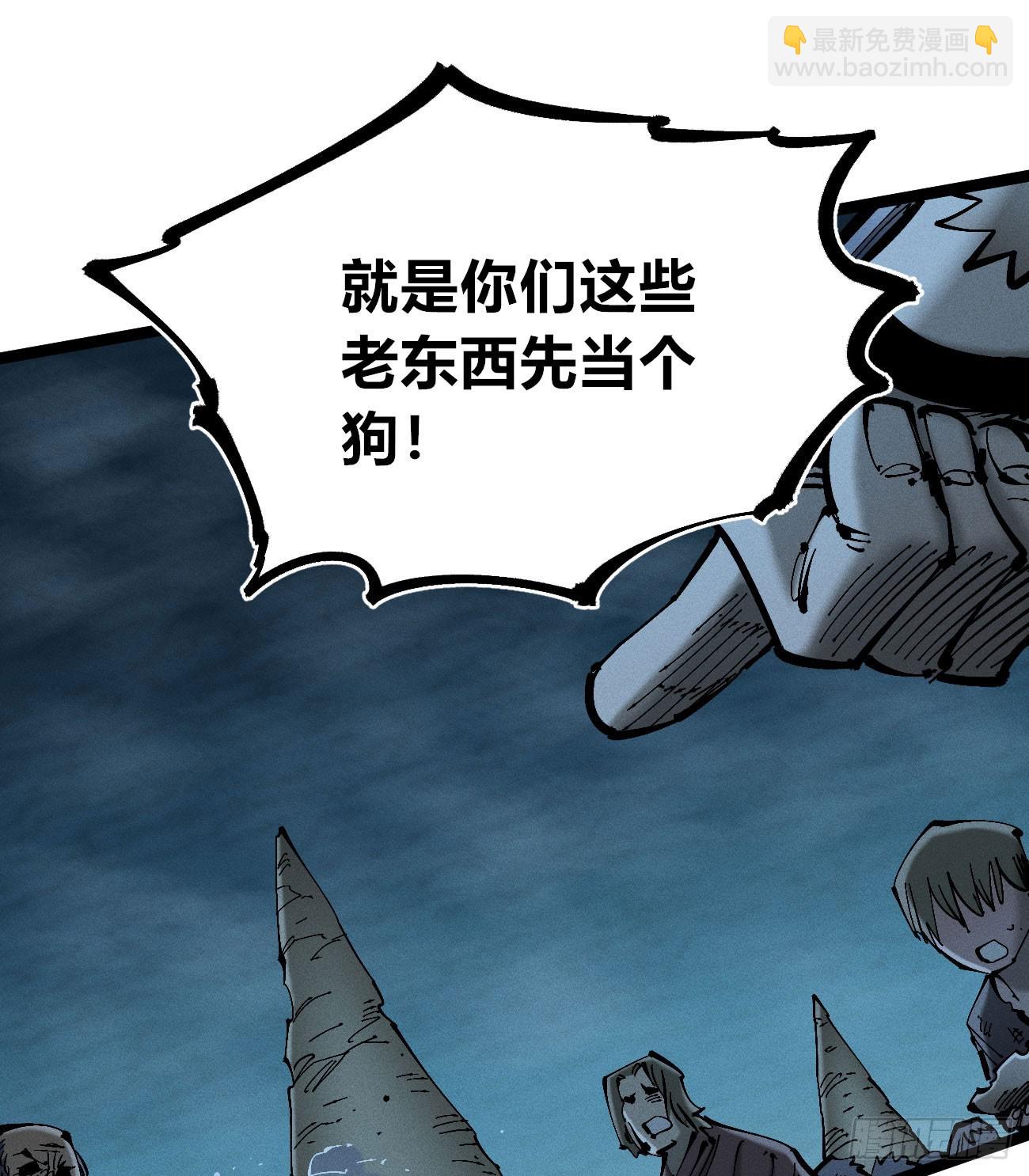 暴君给的机会1-第181话