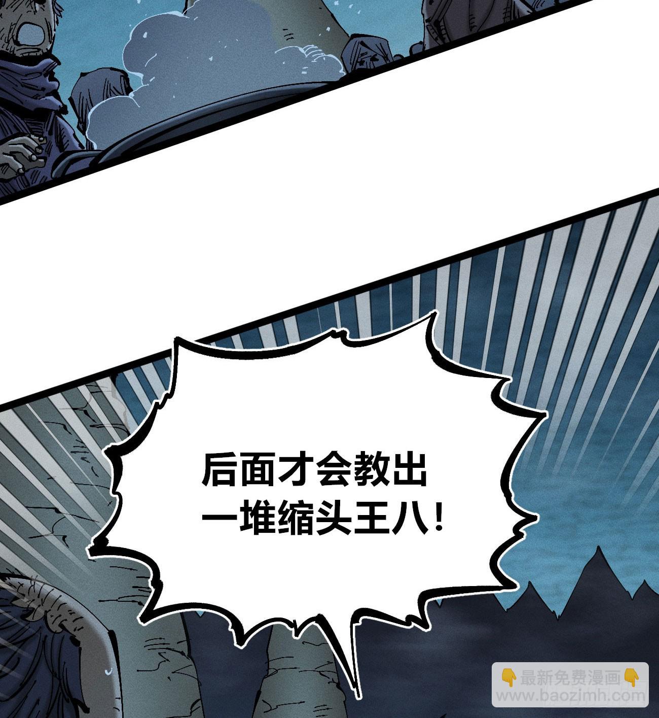 暴君给的机会1-第181话