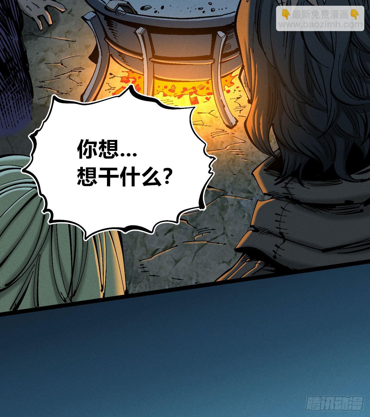 暴君给的机会1-第181话