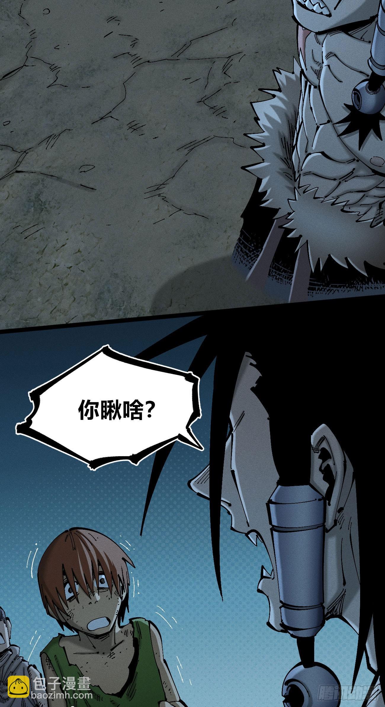 暴君给的机会1-第181话