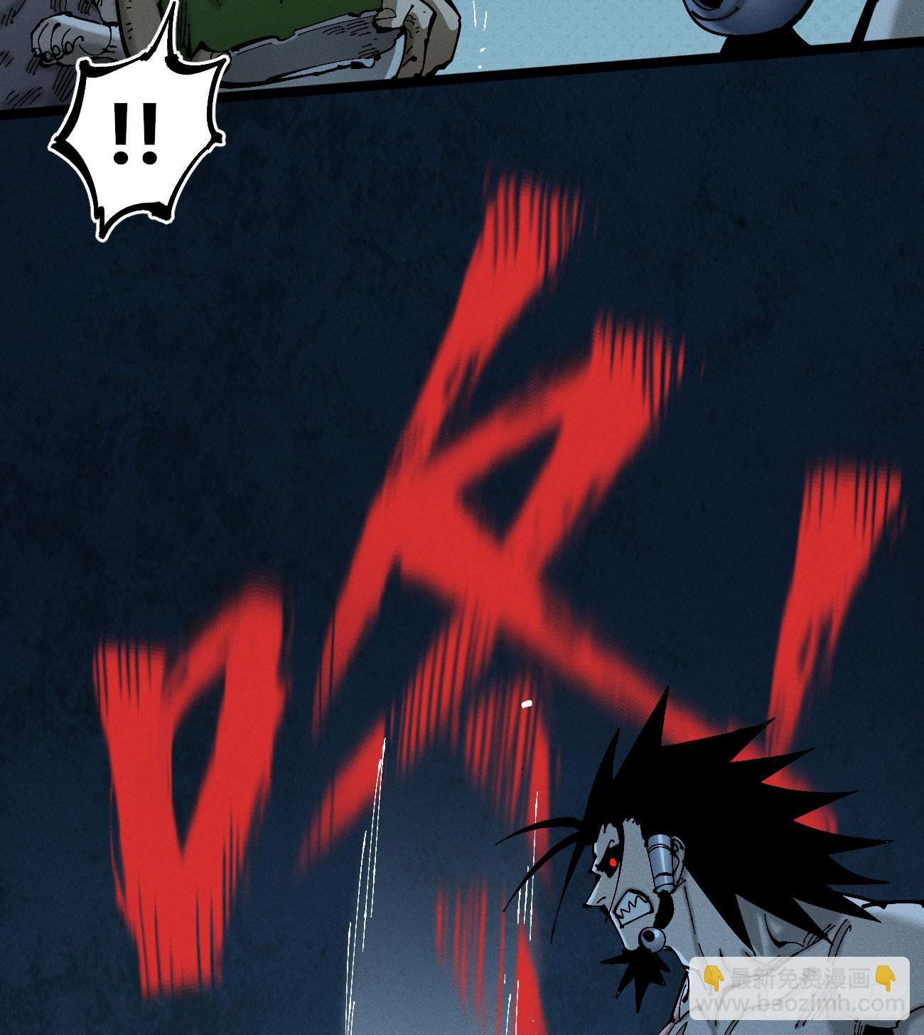 暴君给的机会1-第181话