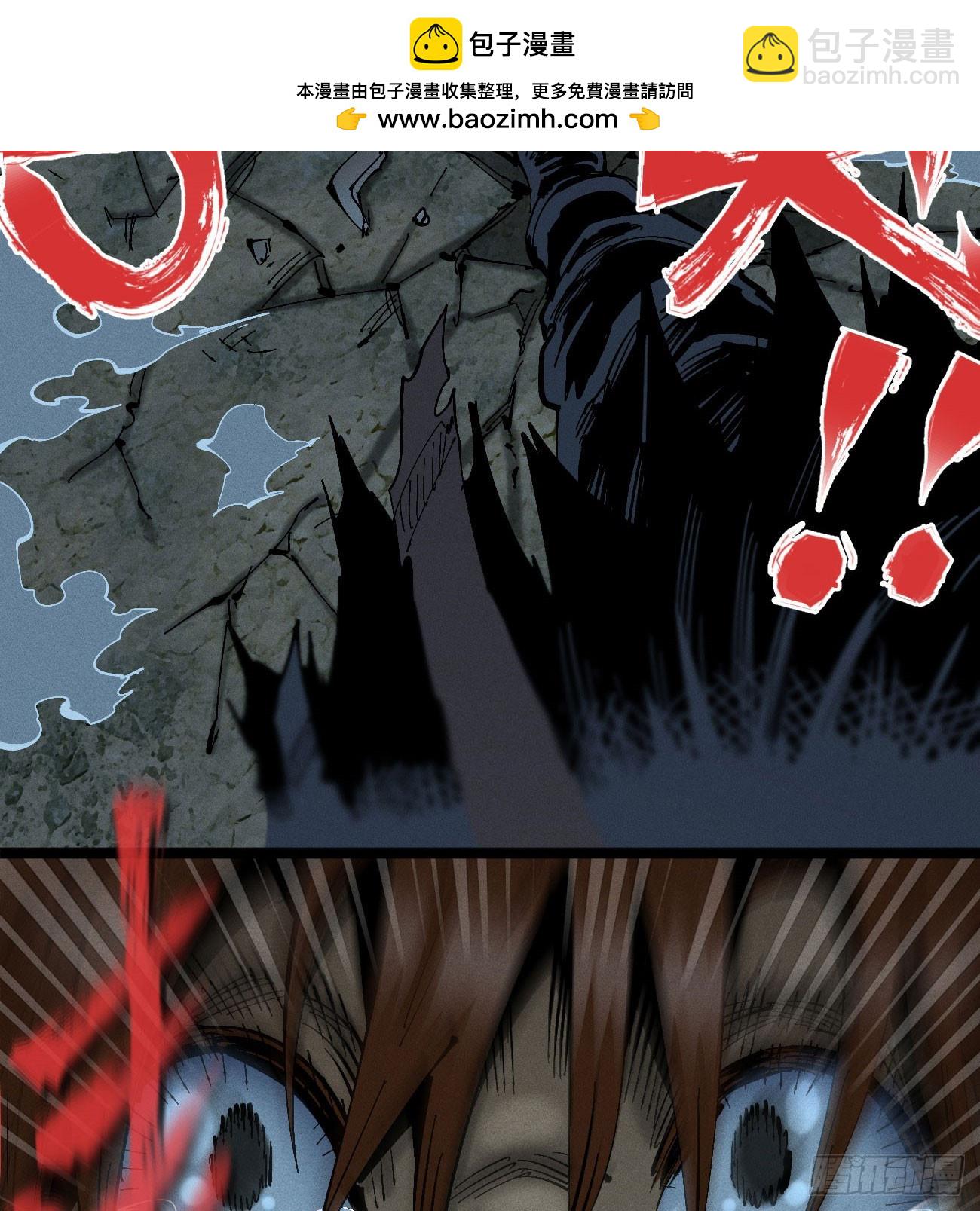 暴君给的机会1-第181话