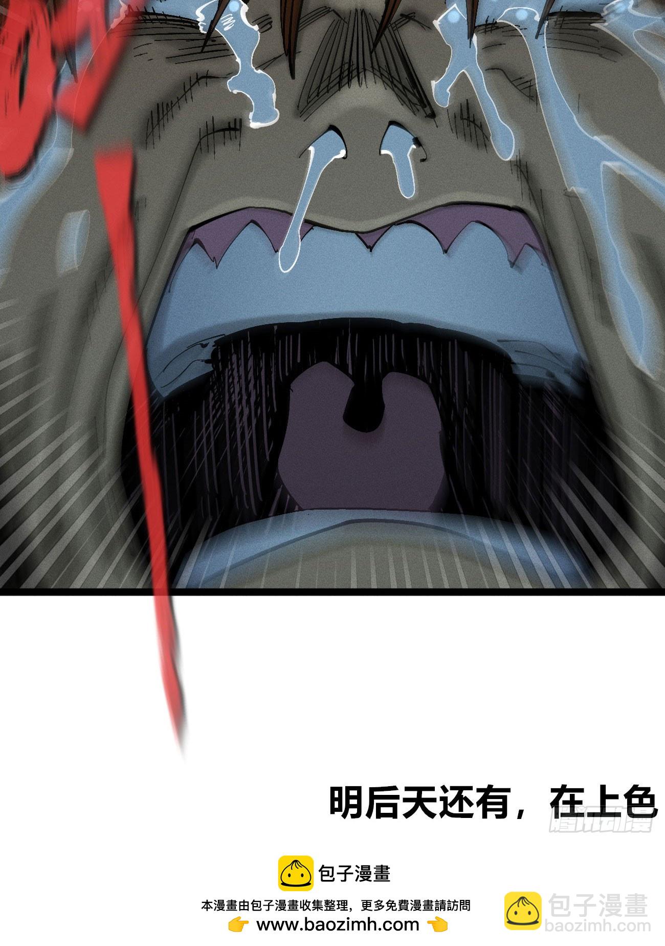 暴君给的机会1-第181话