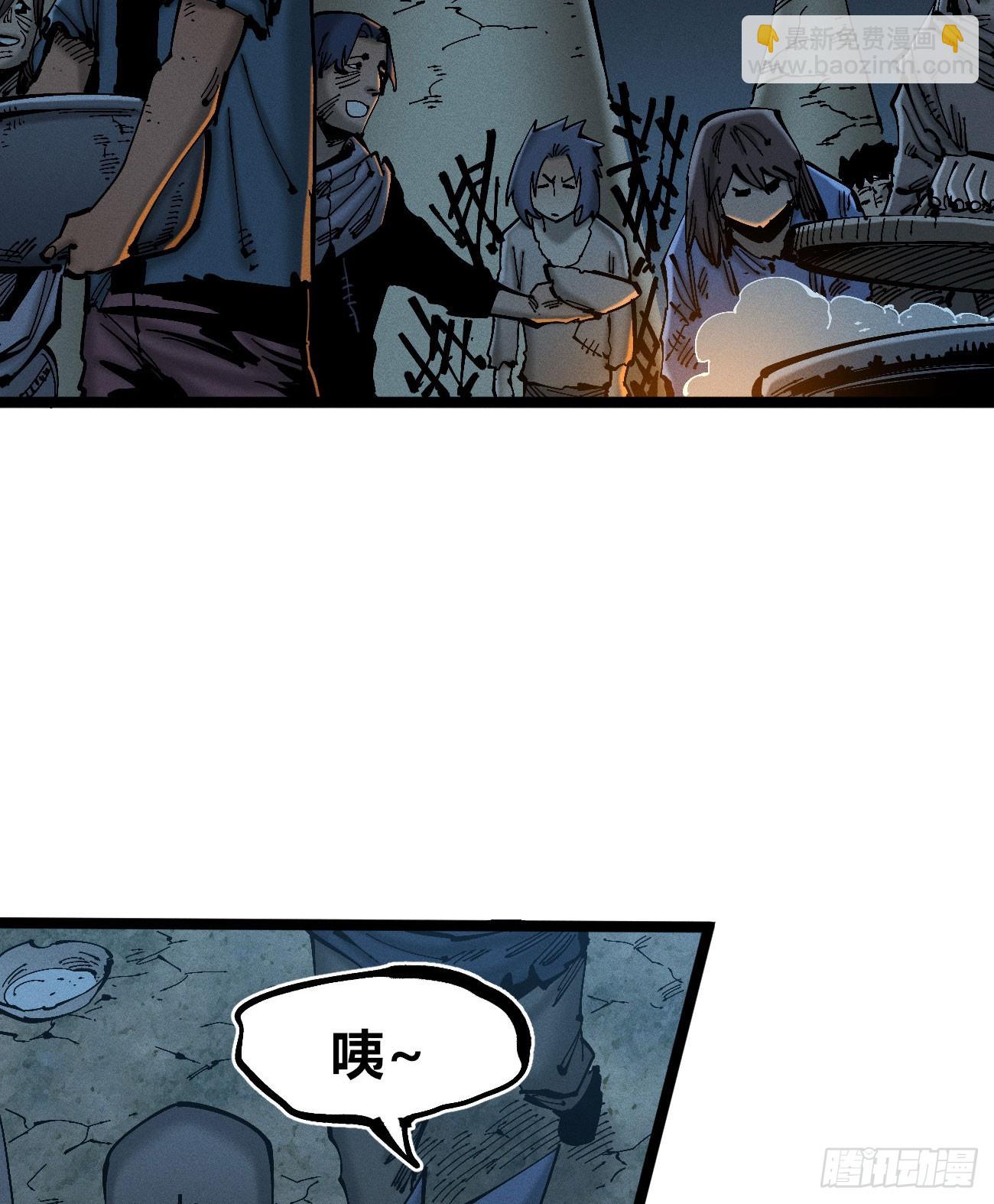 暴君给的机会1-第181话