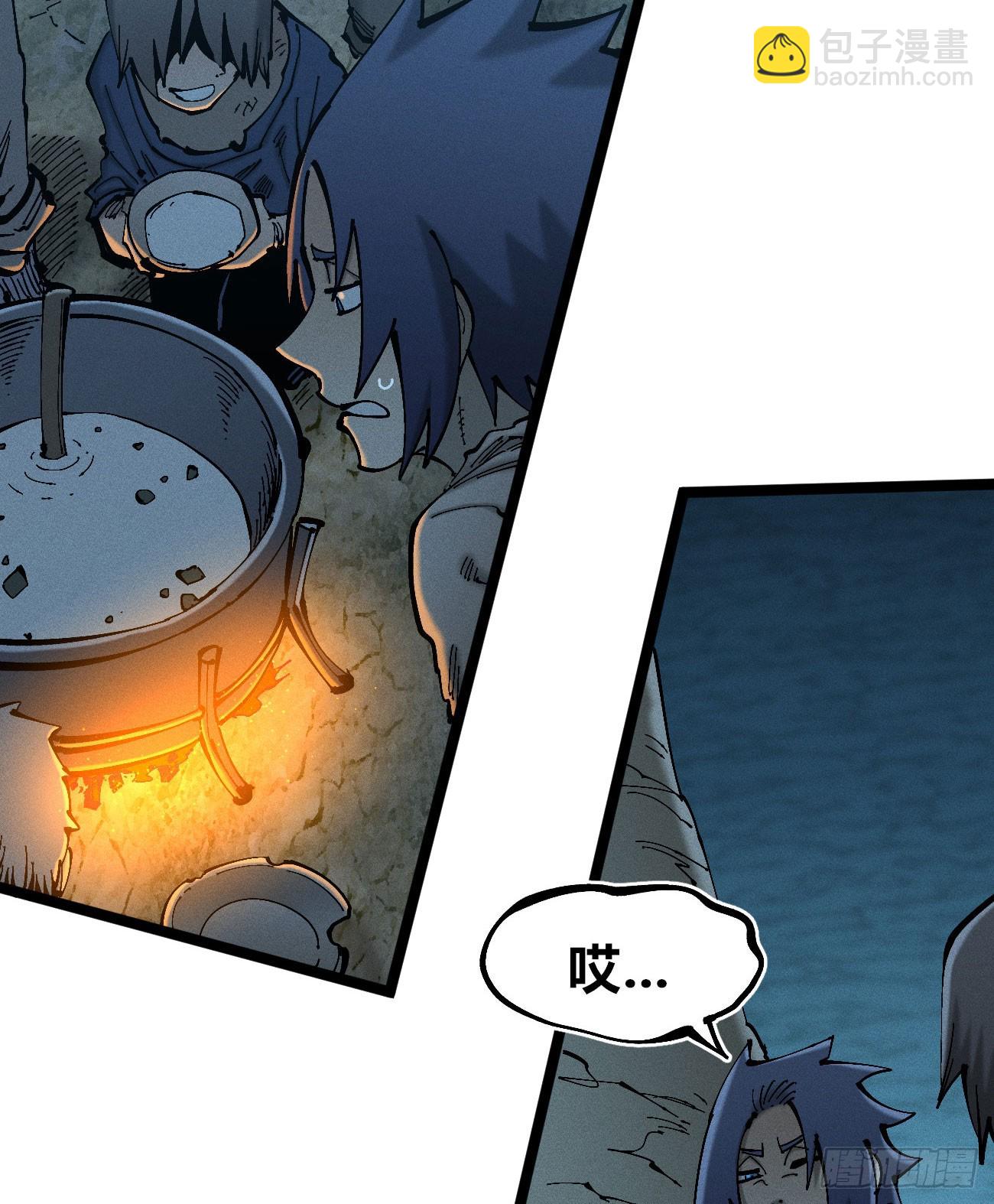 暴君给的机会1-第181话