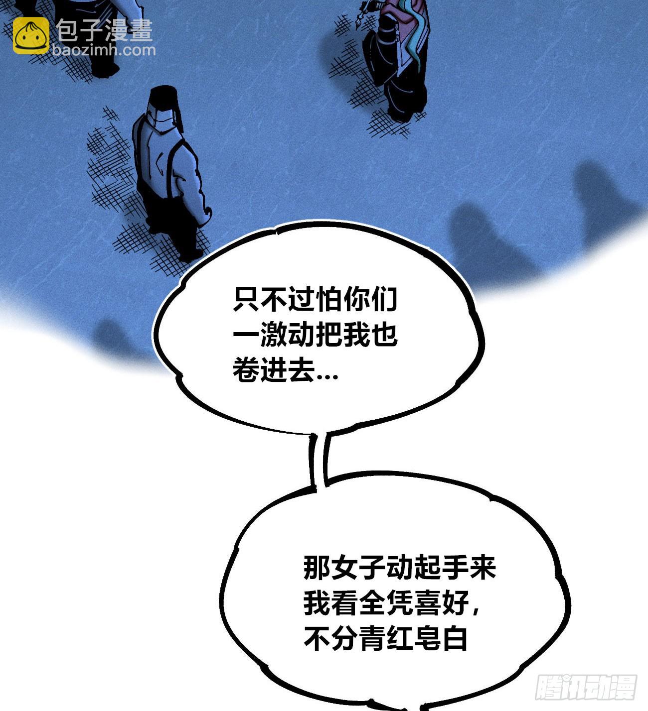 皇金的阴谋1-第183话