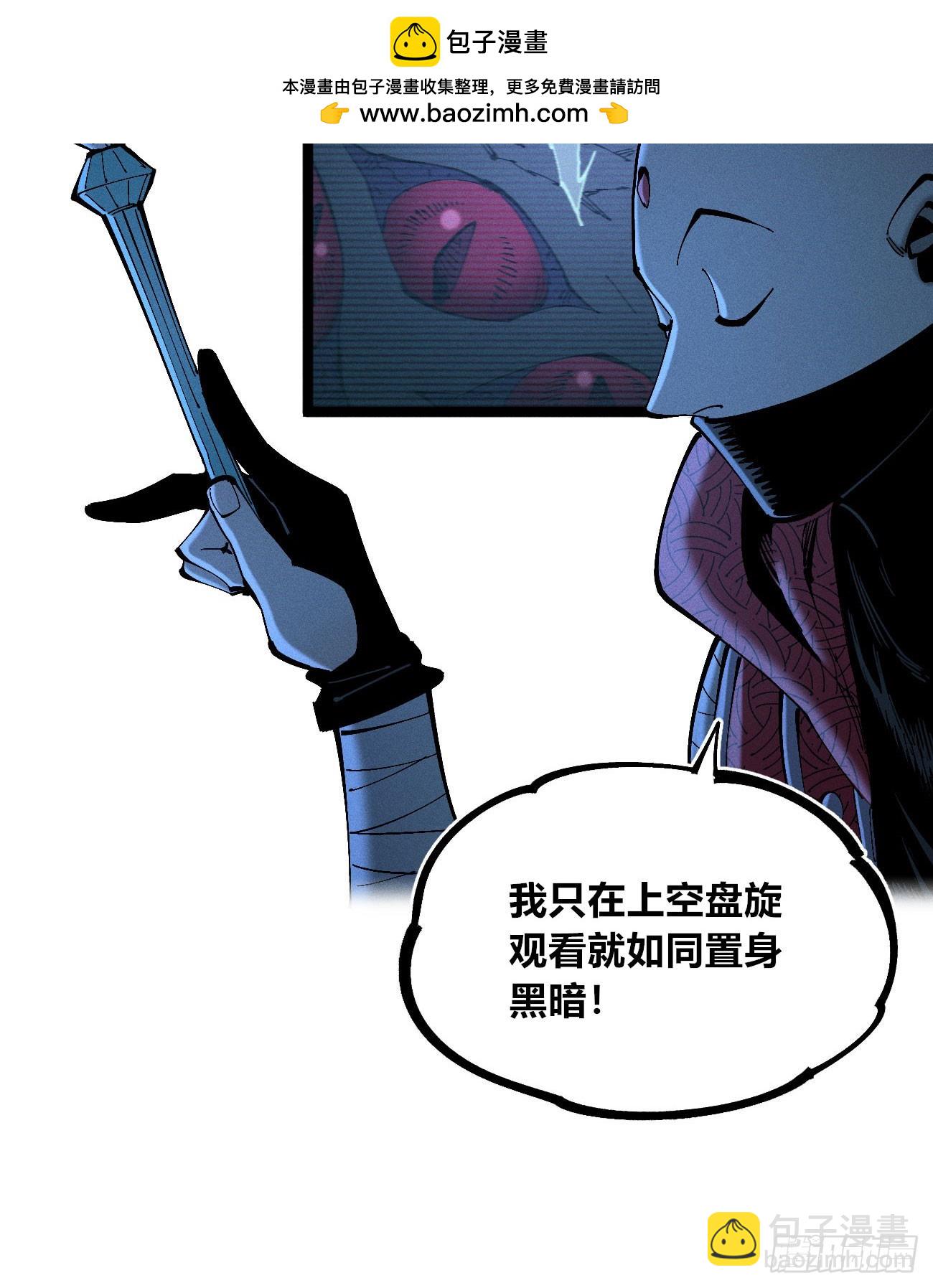 皇金的阴谋1-第183话