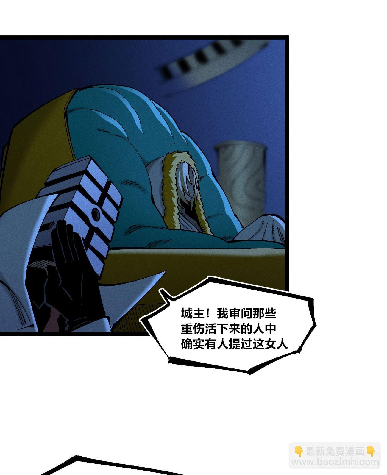 皇金的阴谋1-第183话