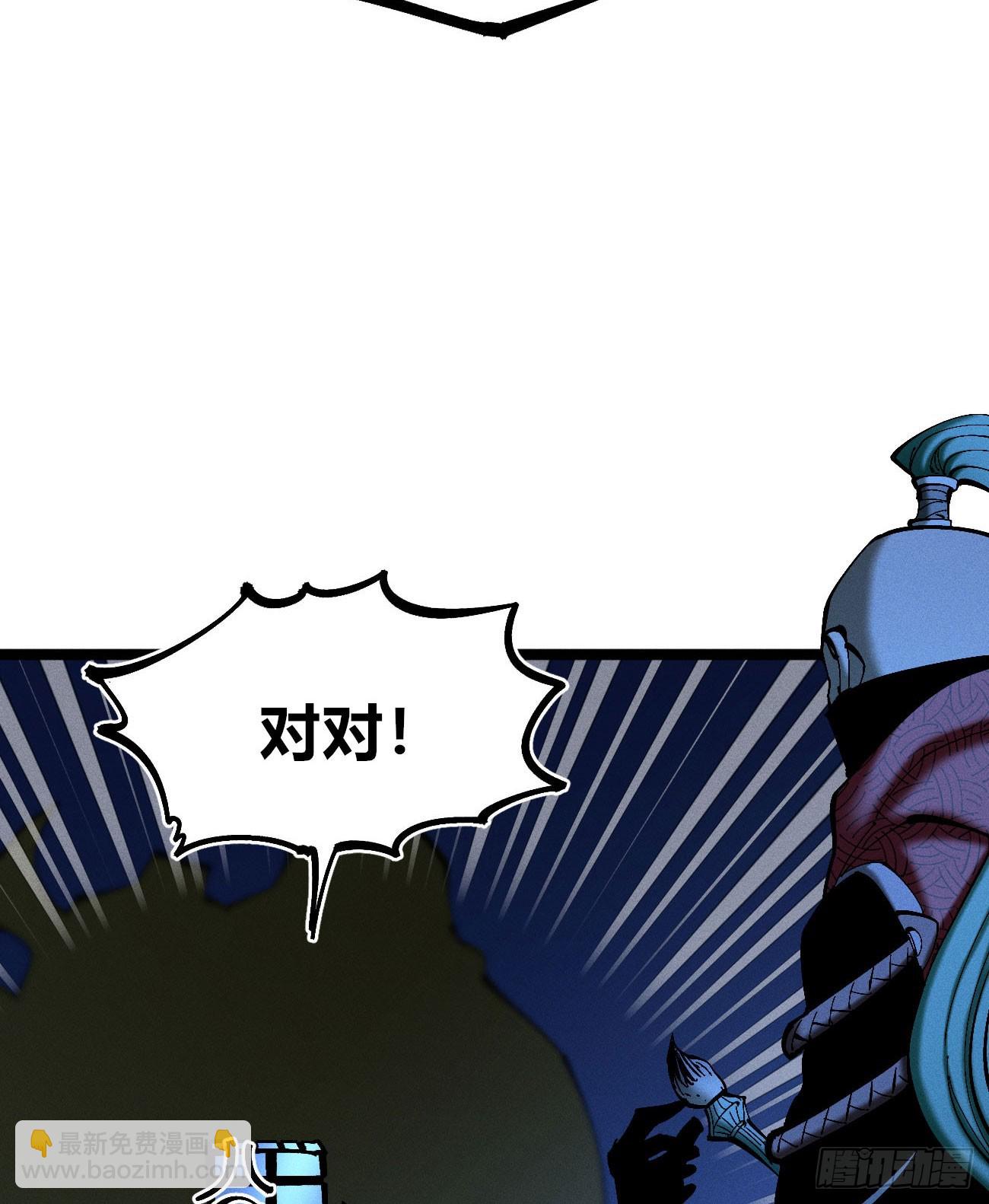 皇金的阴谋1-第183话