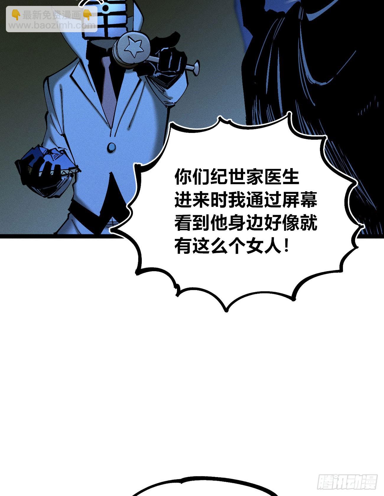 皇金的阴谋1-第183话