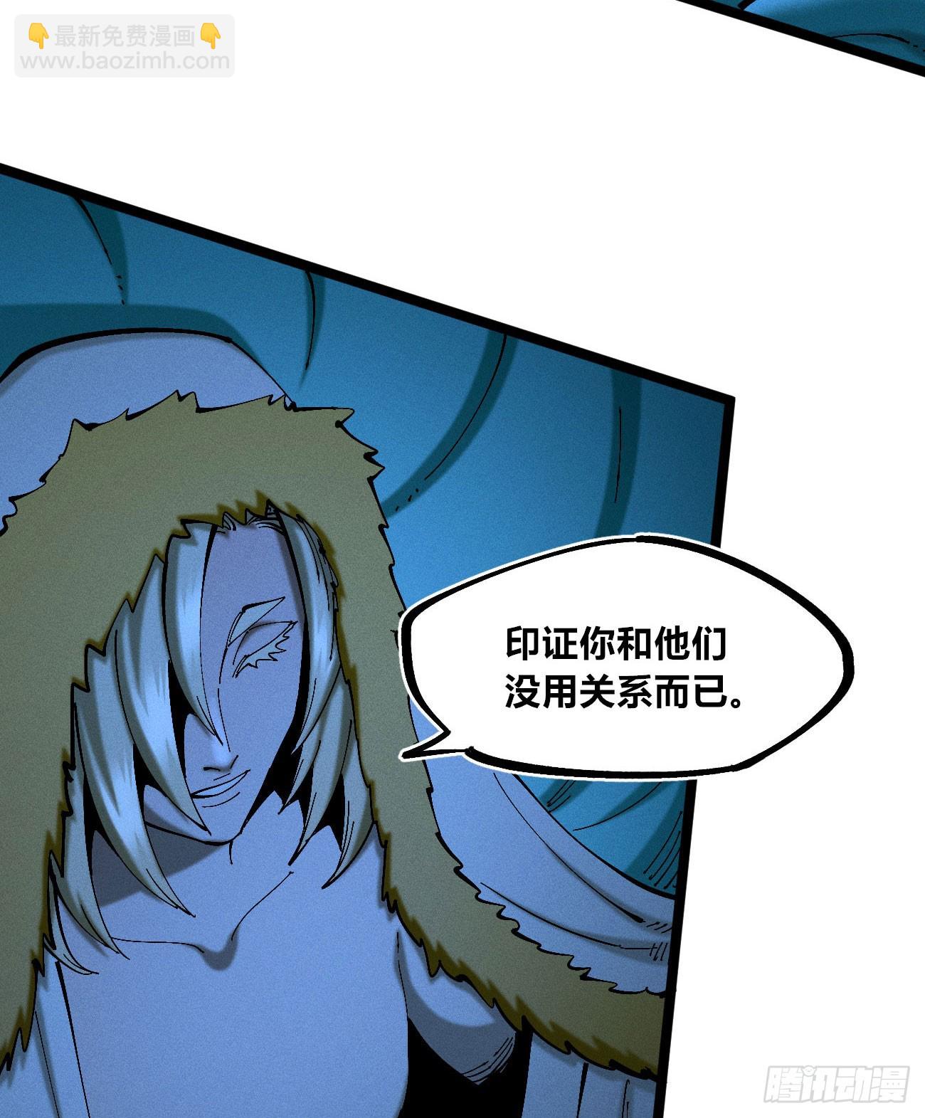 皇金的阴谋1-第183话