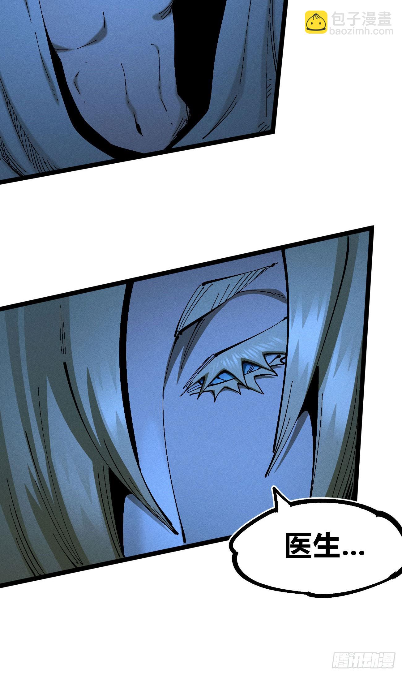 皇金的阴谋1-第183话