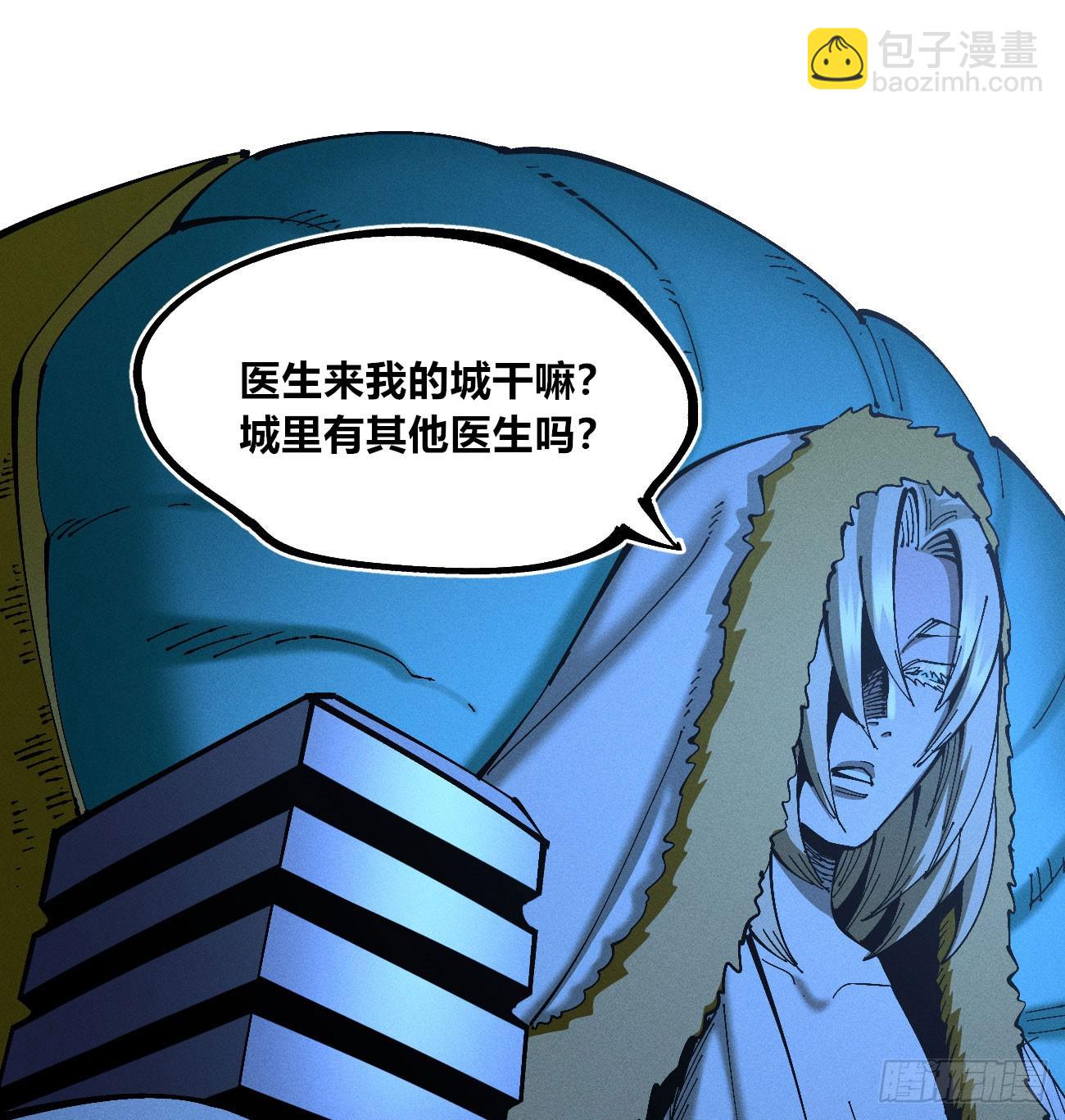 皇金的阴谋1-第183话