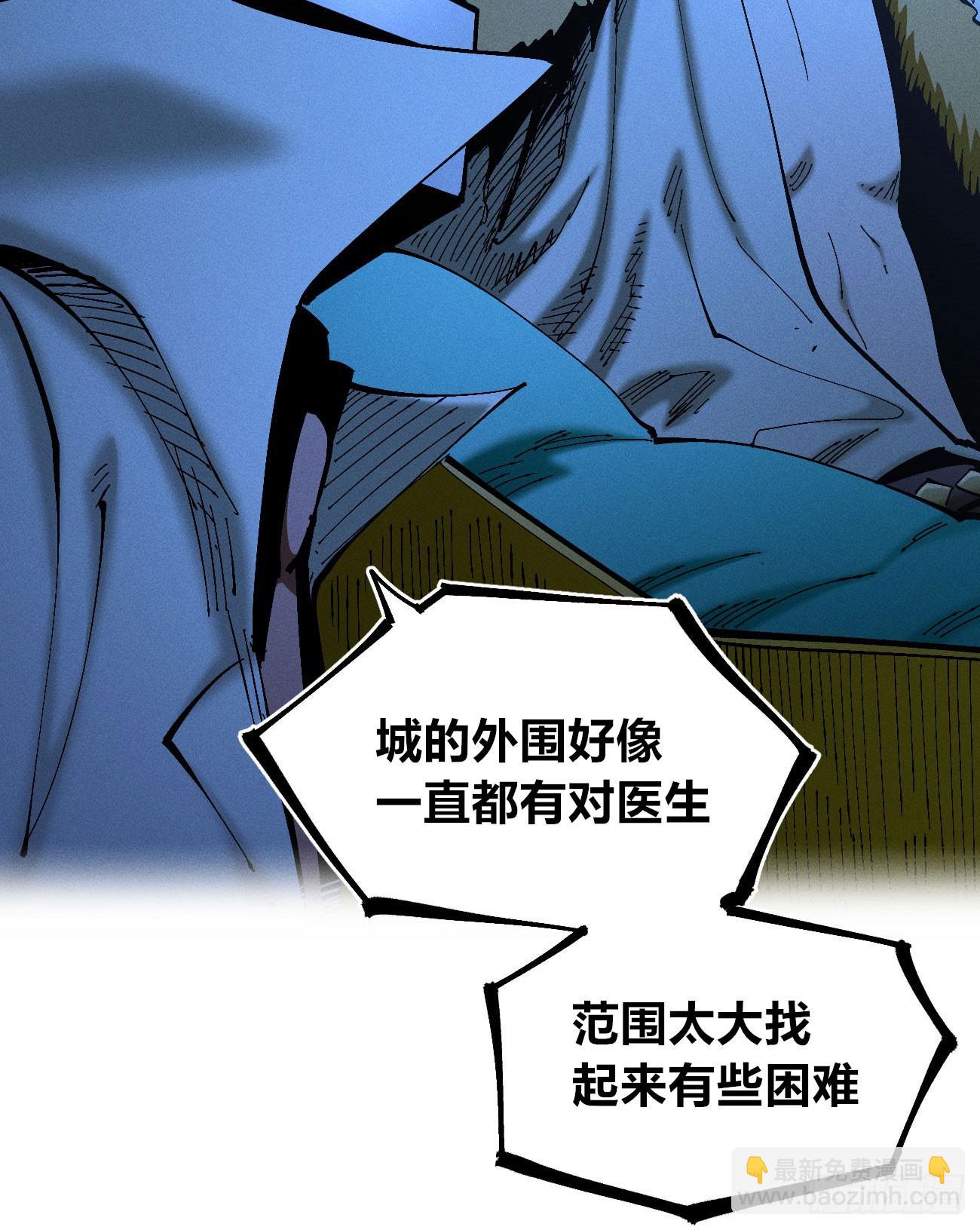 皇金的阴谋1-第183话