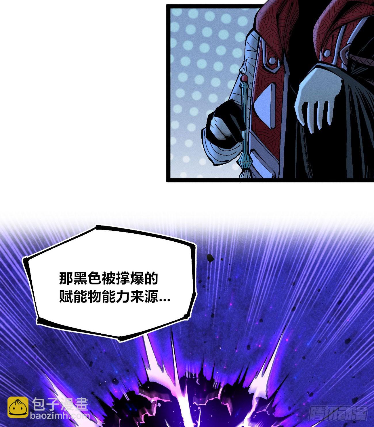 皇金的阴谋1-第183话