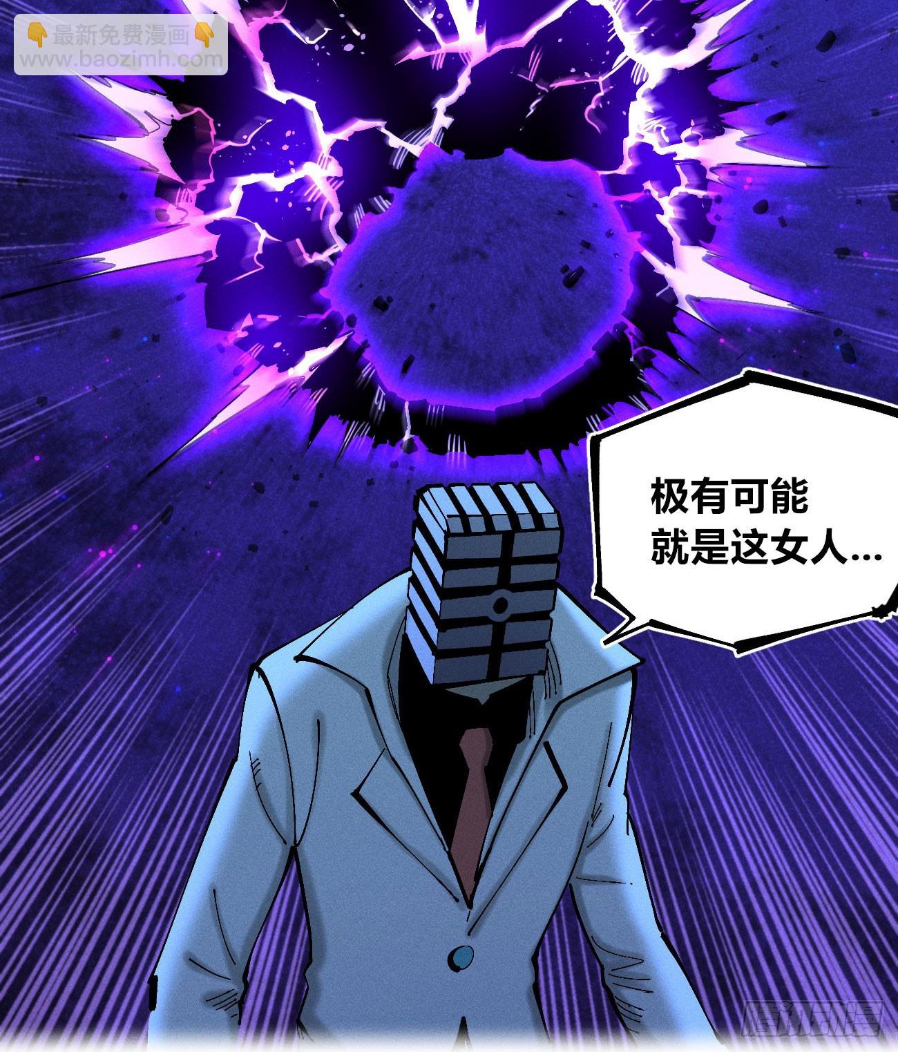 皇金的阴谋1-第183话