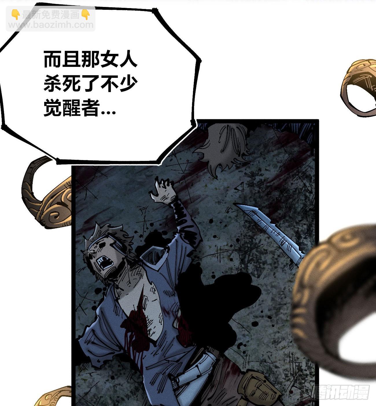 皇金的阴谋1-第183话